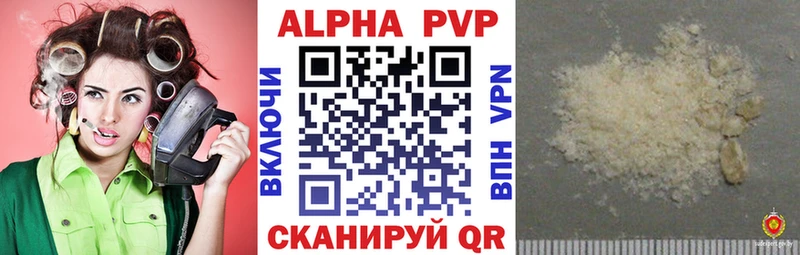 Alfa_PVP Crystall OMG Макаров