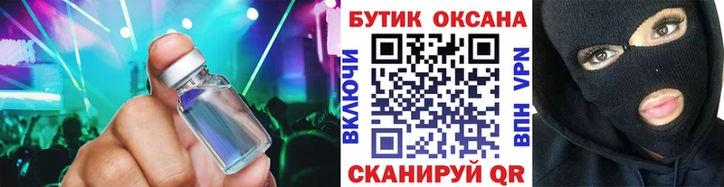где продают наркотики  Макаров  Бутират 1.4BDO 