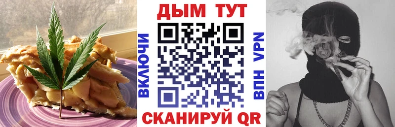 Cannafood конопля мега Макаров