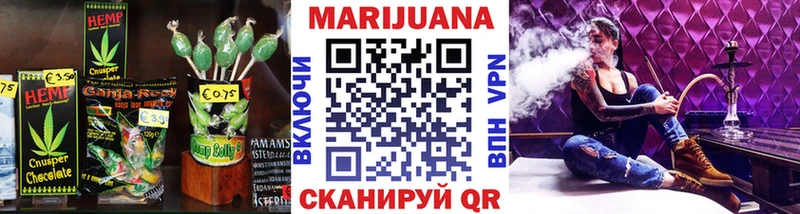 Canna-Cookies конопля Макаров