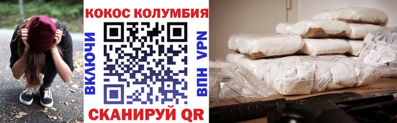 Кокаин Эквадор  Макаров 