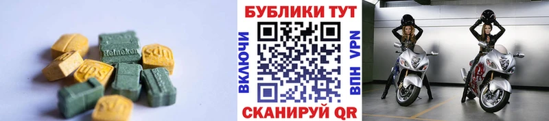 Ecstasy TESLA Макаров