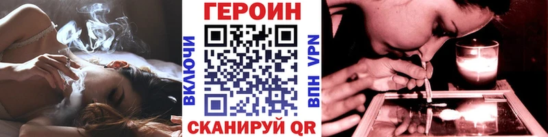 Героин афганец  Макаров 