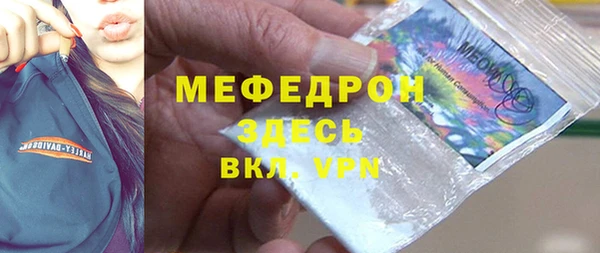 альфа пвп VHQ Беломорск