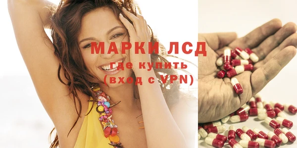 марки lsd Киреевск