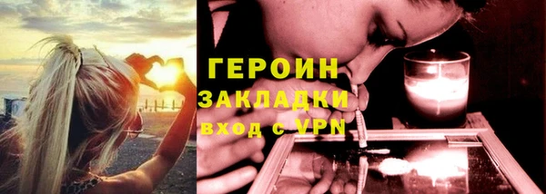 мет Белокуриха
