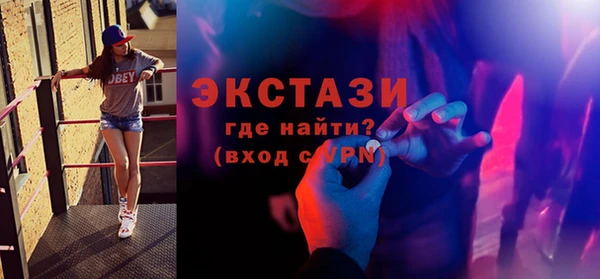 альфа пвп VHQ Беломорск