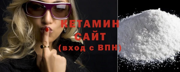 мет Белокуриха