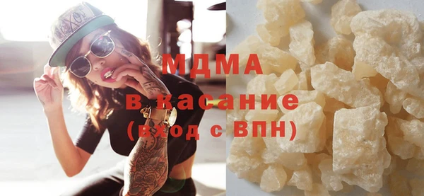 МДМА Белоозёрский