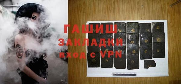 альфа пвп VHQ Беломорск