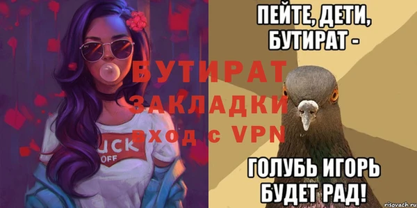 мет Белокуриха