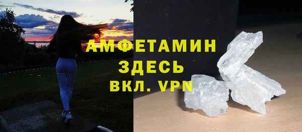 мет Белокуриха