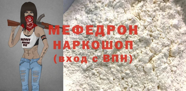 альфа пвп VHQ Беломорск