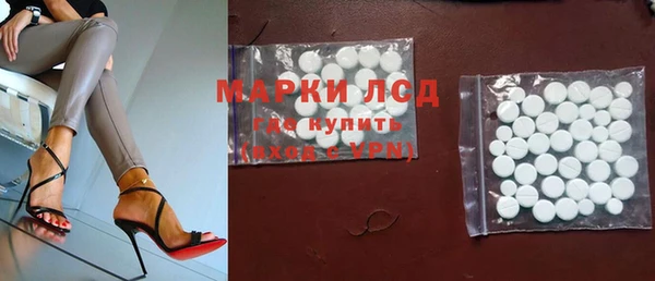 альфа пвп VHQ Беломорск
