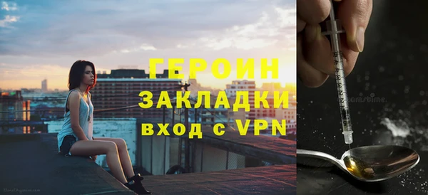 альфа пвп VHQ Беломорск