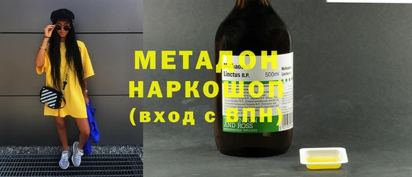МДМА Белоозёрский