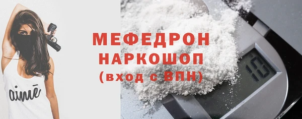 мет Белокуриха