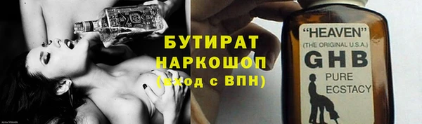 альфа пвп VHQ Беломорск