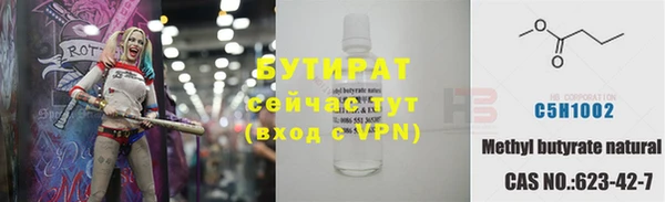 мет Белокуриха