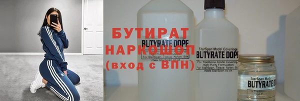 МДМА Белоозёрский
