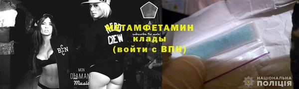 мет Белокуриха