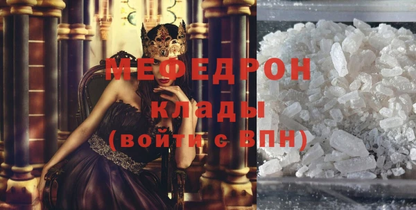 альфа пвп VHQ Беломорск