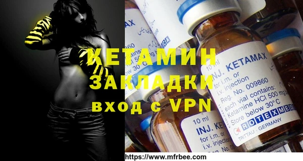 мет Белокуриха