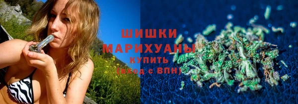 альфа пвп VHQ Беломорск