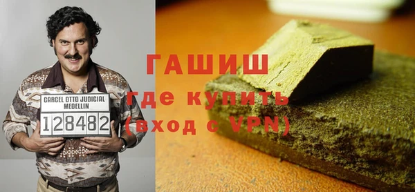 МДМА Белоозёрский