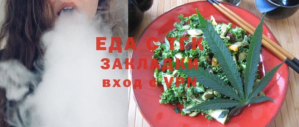 мет Белокуриха