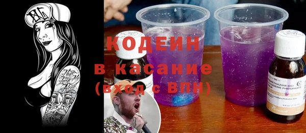 мефедрон Елабуга
