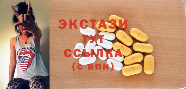 мет Белокуриха