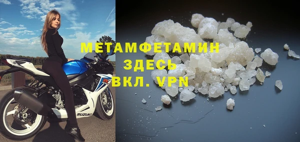 альфа пвп VHQ Беломорск