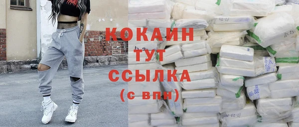 МДМА Белоозёрский