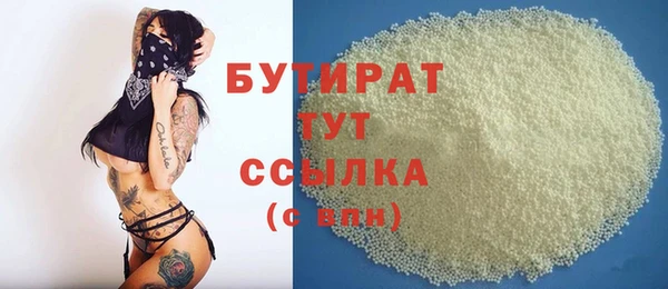 альфа пвп VHQ Беломорск