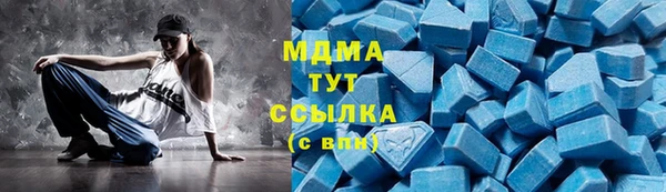 МДМА Белоозёрский