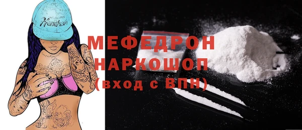 альфа пвп VHQ Беломорск