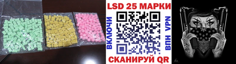 LSD-25 экстази ecstasy  где продают наркотики  Макаров 