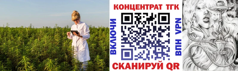 Дистиллят ТГК вейп с тгк  Макаров 